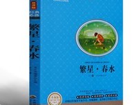 随笔心情好词好句