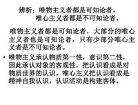 自我对有义者，唯心对有义者，唯美对有义者句子大全