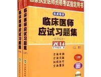 120医生答120问读后感100字
