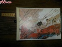 《隐页书城（三部曲）》的读后感大全