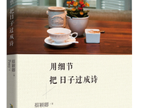 与神对话（第二卷）读后感锦集