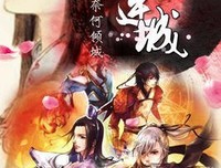 《网游之公子连城》读后感锦集