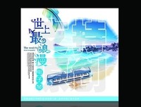 世上最无奈的事，就是男神帮我追男人。