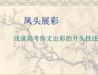 忠贞不渝的名句_关于忠贞不渝的名句