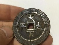天下太平的语句摘抄_关于天下太平的语句