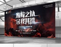 有关舍我其谁的美句摘抄