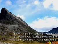 关于热情名言名句