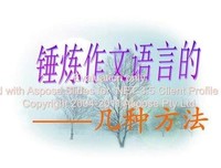 夏对中的风铃她西句子大全