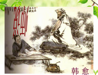 古之圣贤的句子
