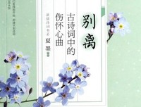 伤怀就着当的句子