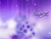 星语星愿