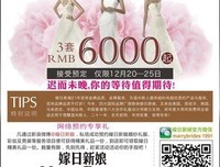 嫁老公送小叔子，婚房要住我家次卧：“不然4人睡一张床