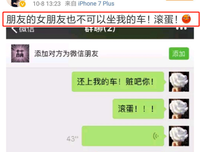 王岳伦出轨了吗？可李湘的反应才让人感慨……