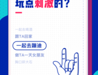为什么全国各地的混圈婊都涌进了工体？