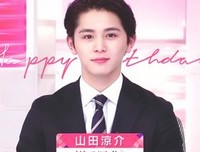 《山田君与7个魔女》经典影评1000字