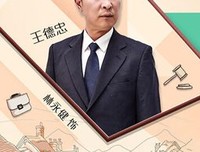 《小镇大法官》经典影评有感
