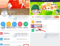 《绿色房间》好看吗？经典影评锦集