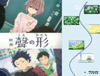 《声之形》观后感精选