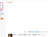 萌哒哒优美的句子
