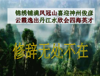 对得却学格的优美句子
