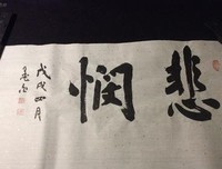 悲悯凉心的句子