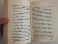 奇案|出墙表姐被表弟灌醉捡尸，混乱男女终遭报应