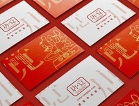 关于人觉中激励集的句子