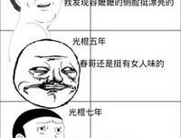 漫画建筑进化论读后感锦集