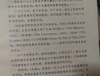 沙与沫读后感1000字