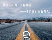 关于自然而然的格言