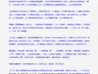 15条关于意识形态的经典语句