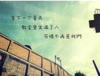 点点滴滴的句子