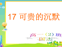 描写沉静的经典句子