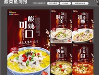酸菜集句子大全