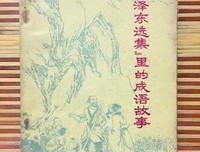 那能毛句子大全