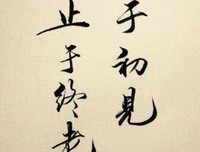 古风美文句子