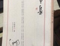 关于清风集的优美句子