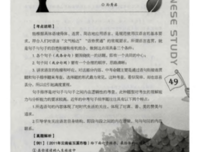 要并物题句子大全