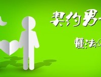 怀孕10个月，我给老公打了26张借条！