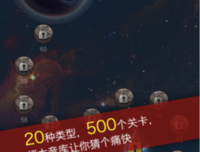 《中国好声音2020》经典影评集
