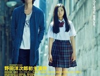 《卫生间的圣母像》经典观后感1000字