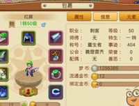 《永无止境》经典观后感1000字