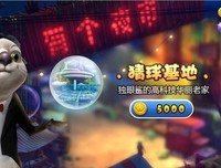 《潜艇总动员5：时光宝盒》经典影评1000字