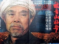 《偷窥一百二十天》经典观后感集