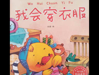 差一点，我们就走散了……｜晚安故事