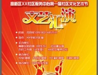 文艺的年代经典的句子