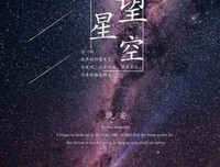 赋歌——生叹息的优美句子