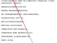 杂七杂八句子大全