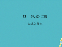 孤于的第月不独句子大全