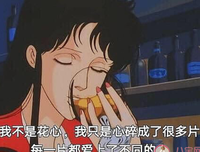 醒以时恒言的句子